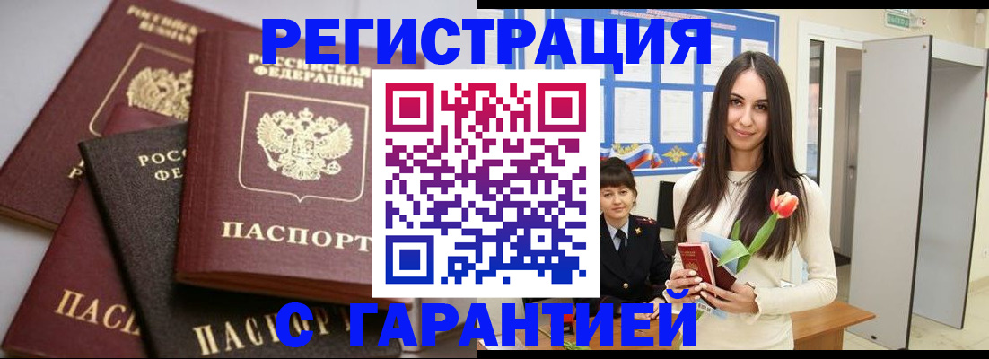 временная регистрация госуслуги в Пермской области