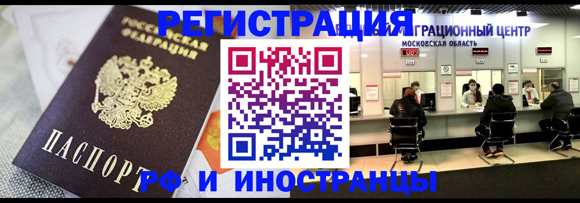 найти адрес прописки в Пермской области
