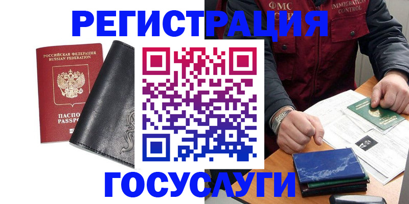 прописка для военкомата в Пермской области