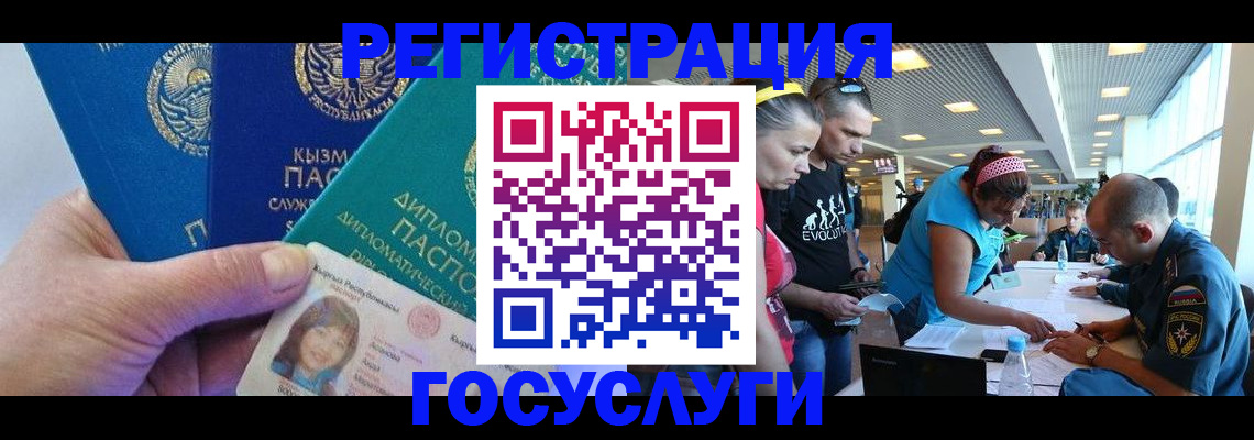 временная регистрация адрес в Пермской области