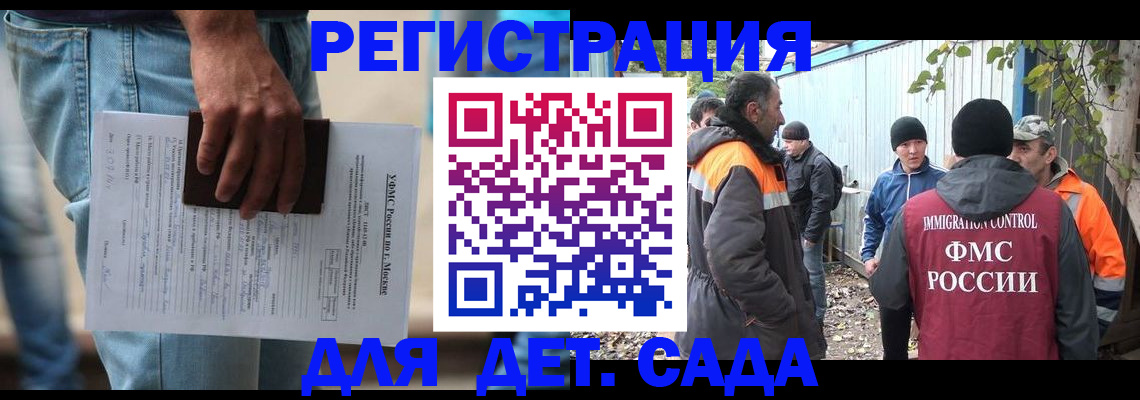 миграционный учет в Пермской области